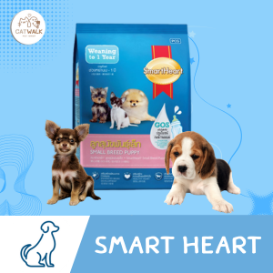 Smart Heart Puppy Food