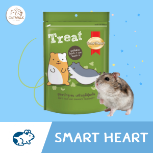 Smart Heart Hamster Treat