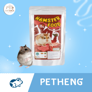 Pet Heng hamster Food