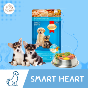 Smart Heart Puppy Food