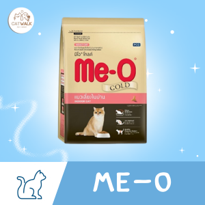Me-O Gold Cat Food - Image 2